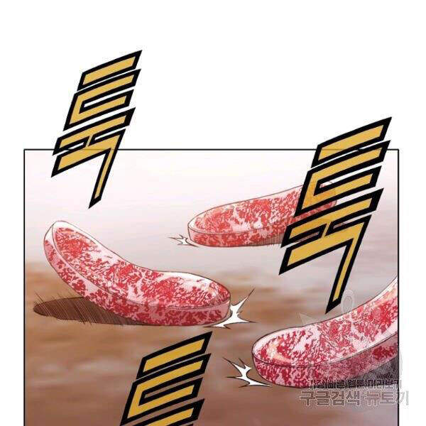 Thiên Võ Chiến Thần Chapter 32 - 51