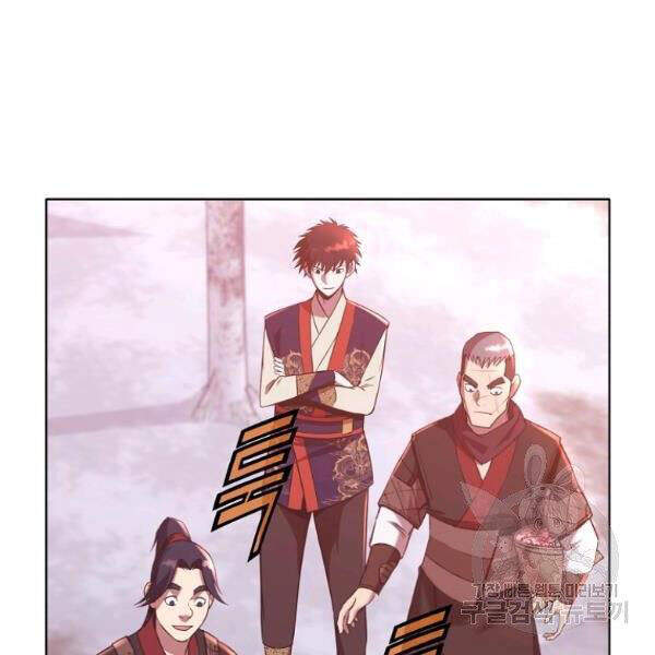 Thiên Võ Chiến Thần Chapter 32 - 53