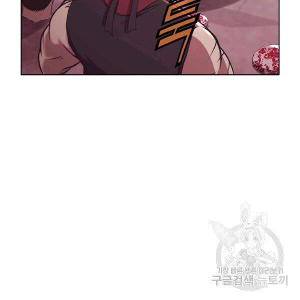 Thiên Võ Chiến Thần Chapter 32 - 55