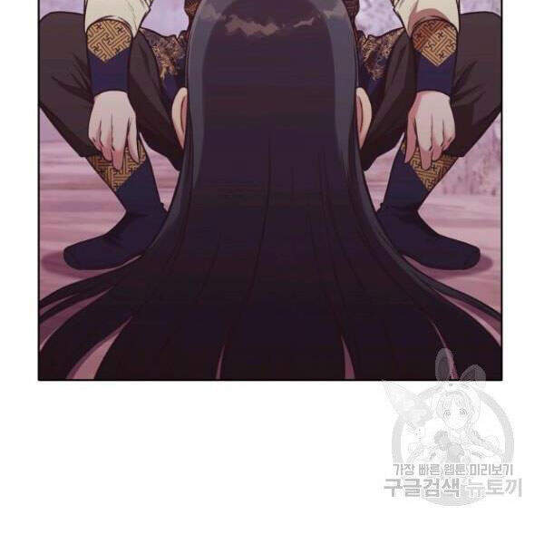 Thiên Võ Chiến Thần Chapter 32 - 7