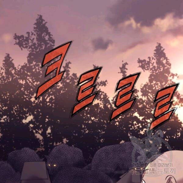 Thiên Võ Chiến Thần Chapter 32 - 66