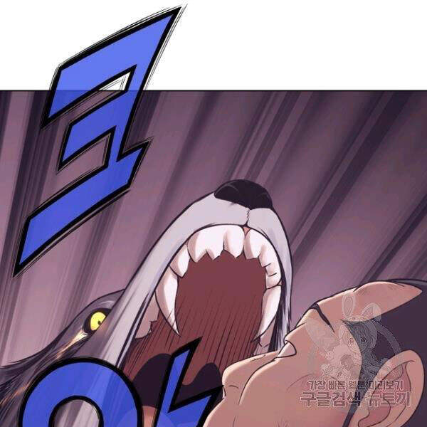 Thiên Võ Chiến Thần Chapter 32 - 68