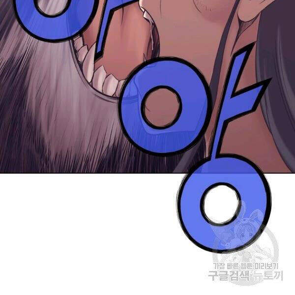 Thiên Võ Chiến Thần Chapter 32 - 69