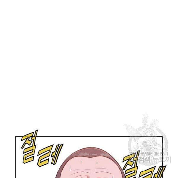 Thiên Võ Chiến Thần Chapter 32 - 8