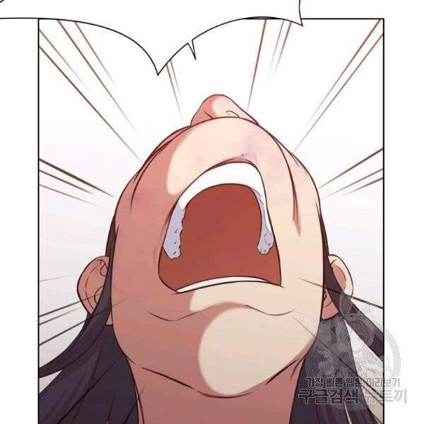 Thiên Võ Chiến Thần Chapter 32 - 71