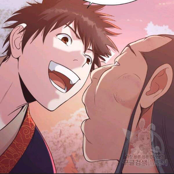 Thiên Võ Chiến Thần Chapter 32 - 74