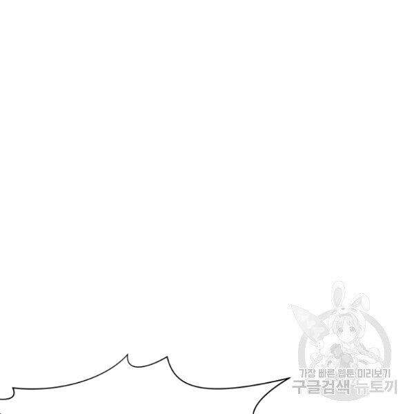 Thiên Võ Chiến Thần Chapter 32 - 92