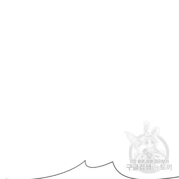 Thiên Võ Chiến Thần Chapter 32 - 97