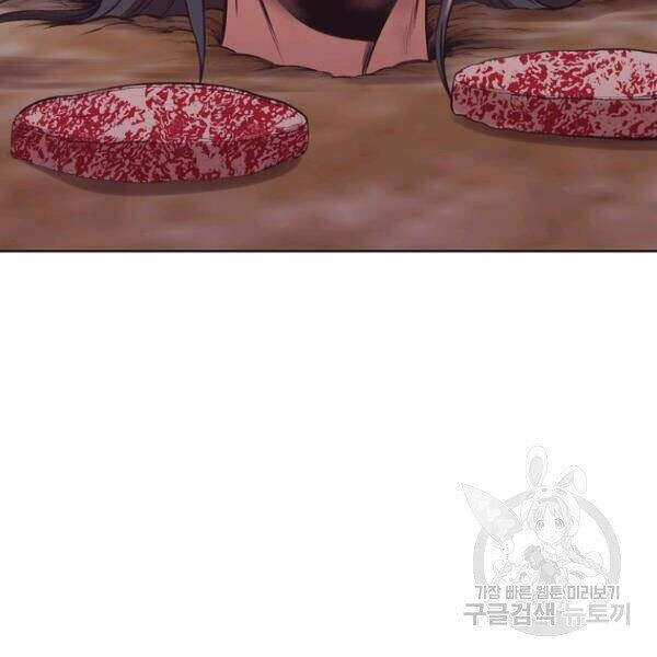 Thiên Võ Chiến Thần Chapter 32 - 99