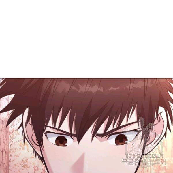 Thiên Võ Chiến Thần Chapter 32 - 100