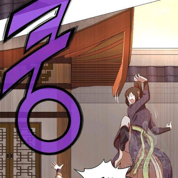 Thiên Võ Chiến Thần Chapter 33 - 101