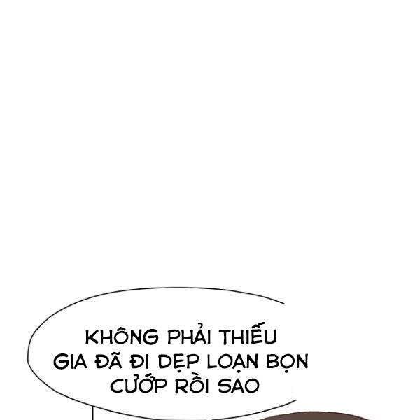 Thiên Võ Chiến Thần Chapter 33 - 12