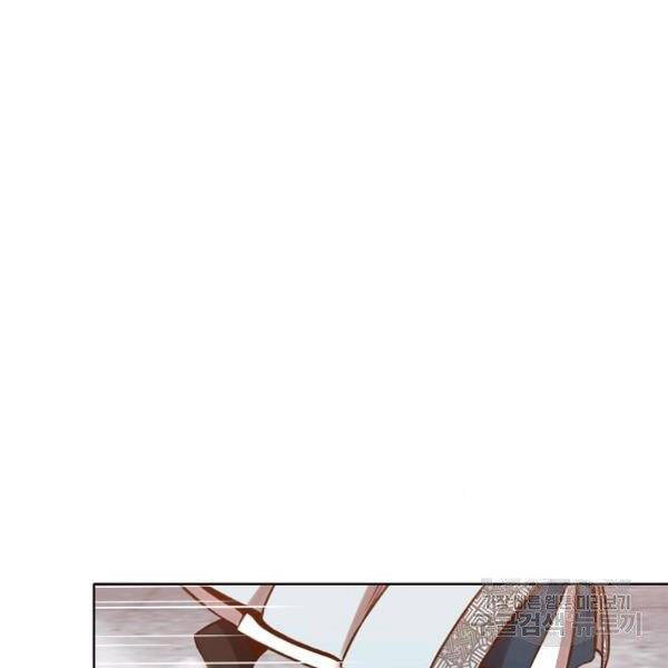 Thiên Võ Chiến Thần Chapter 33 - 114