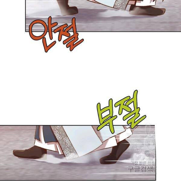 Thiên Võ Chiến Thần Chapter 33 - 115