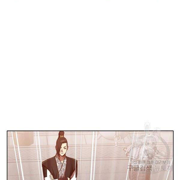 Thiên Võ Chiến Thần Chapter 33 - 116