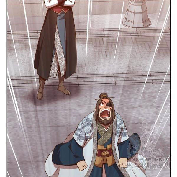 Thiên Võ Chiến Thần Chapter 33 - 117