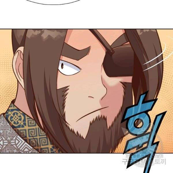 Thiên Võ Chiến Thần Chapter 33 - 120