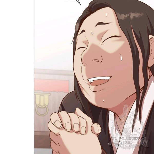 Thiên Võ Chiến Thần Chapter 33 - 13