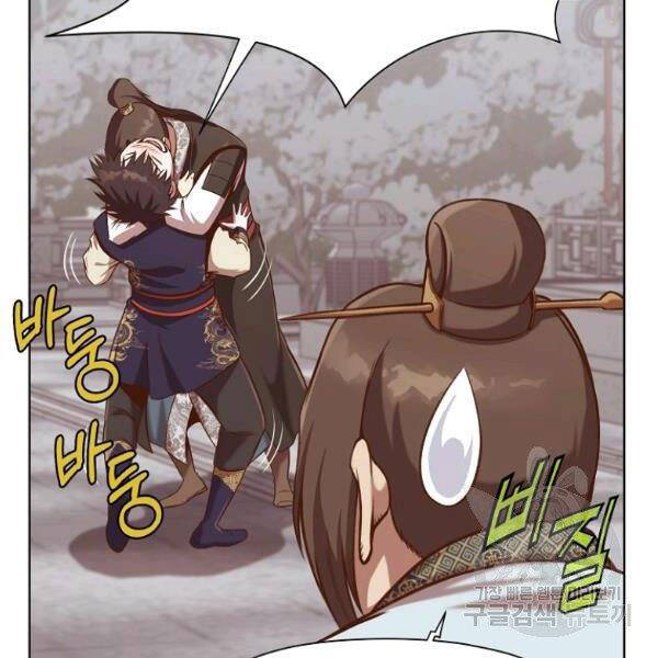 Thiên Võ Chiến Thần Chapter 33 - 134