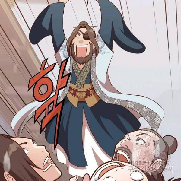 Thiên Võ Chiến Thần Chapter 33 - 149