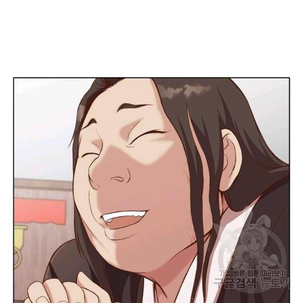 Thiên Võ Chiến Thần Chapter 33 - 18