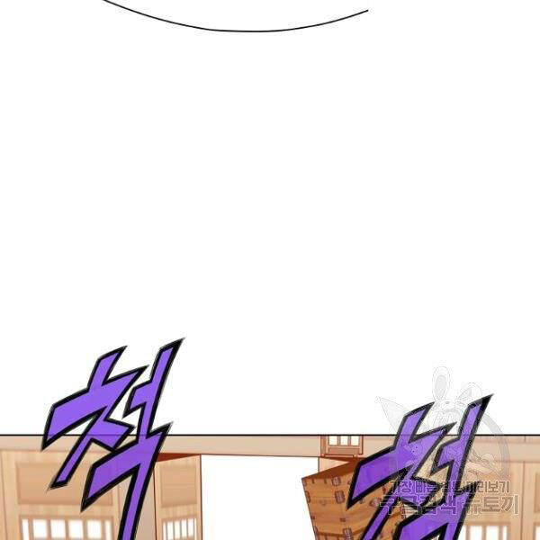 Thiên Võ Chiến Thần Chapter 33 - 22