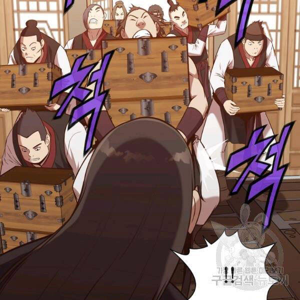 Thiên Võ Chiến Thần Chapter 33 - 23