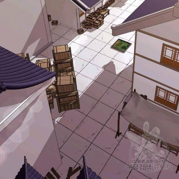 Thiên Võ Chiến Thần Chapter 33 - 4