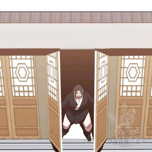 Thiên Võ Chiến Thần Chapter 33 - 46