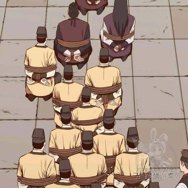 Thiên Võ Chiến Thần Chapter 33 - 48