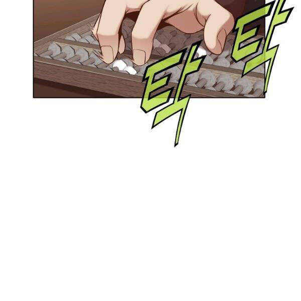 Thiên Võ Chiến Thần Chapter 33 - 7