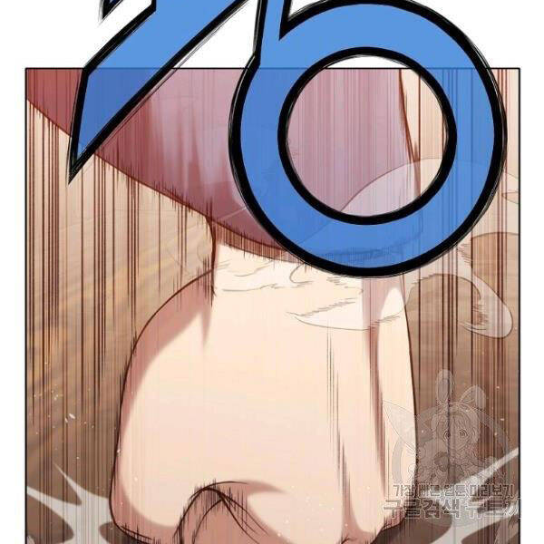 Thiên Võ Chiến Thần Chapter 33 - 70