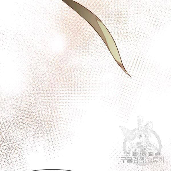 Thiên Võ Chiến Thần Chapter 33 - 79