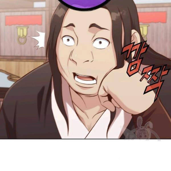 Thiên Võ Chiến Thần Chapter 33 - 9