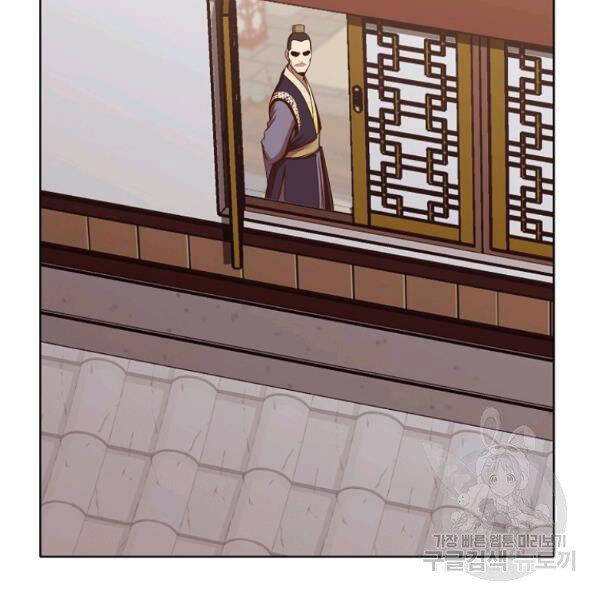 Thiên Võ Chiến Thần Chapter 33 - 85