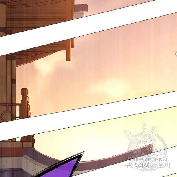 Thiên Võ Chiến Thần Chapter 33 - 100