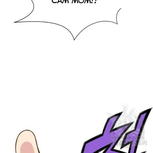 Thiên Võ Chiến Thần Chapter 35 - 12