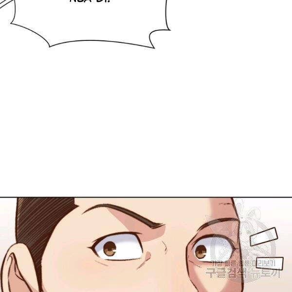 Thiên Võ Chiến Thần Chapter 35 - 119