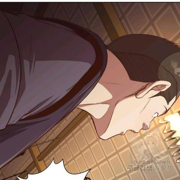 Thiên Võ Chiến Thần Chapter 35 - 121