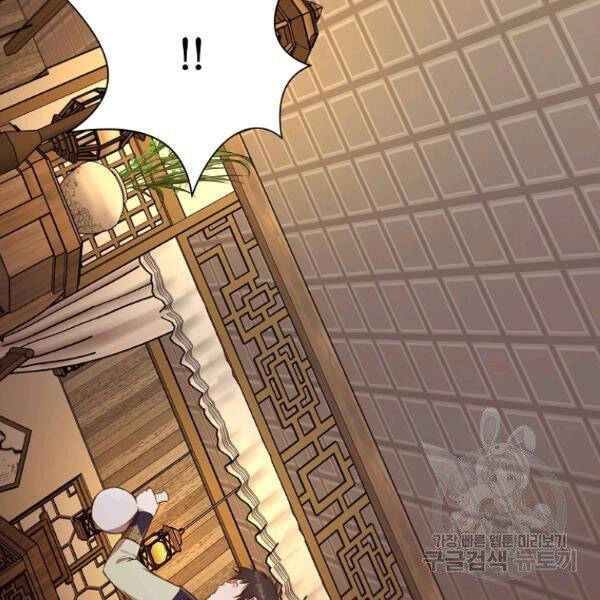 Thiên Võ Chiến Thần Chapter 35 - 122