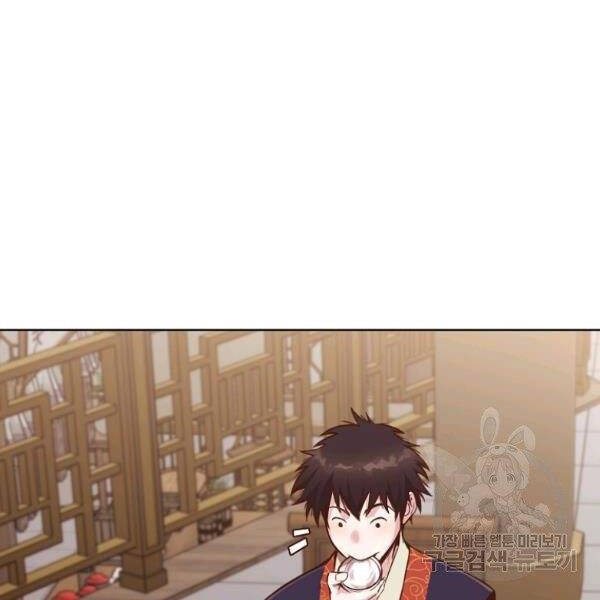 Thiên Võ Chiến Thần Chapter 35 - 138