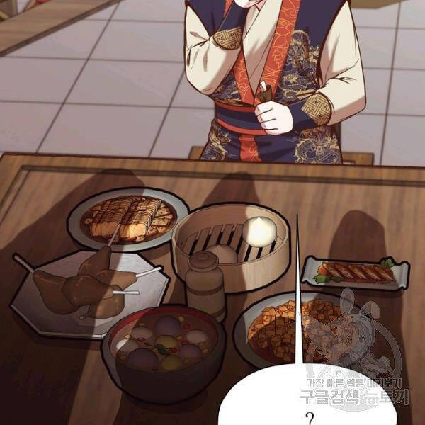 Thiên Võ Chiến Thần Chapter 35 - 139