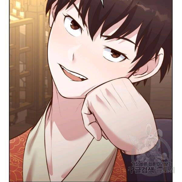 Thiên Võ Chiến Thần Chapter 35 - 154