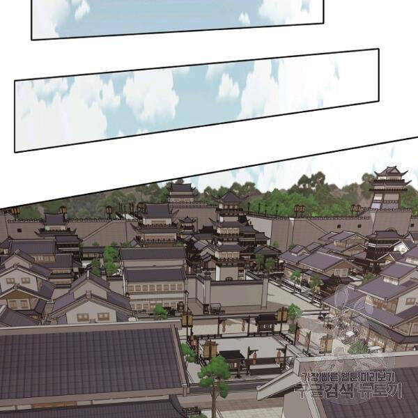 Thiên Võ Chiến Thần Chapter 35 - 17