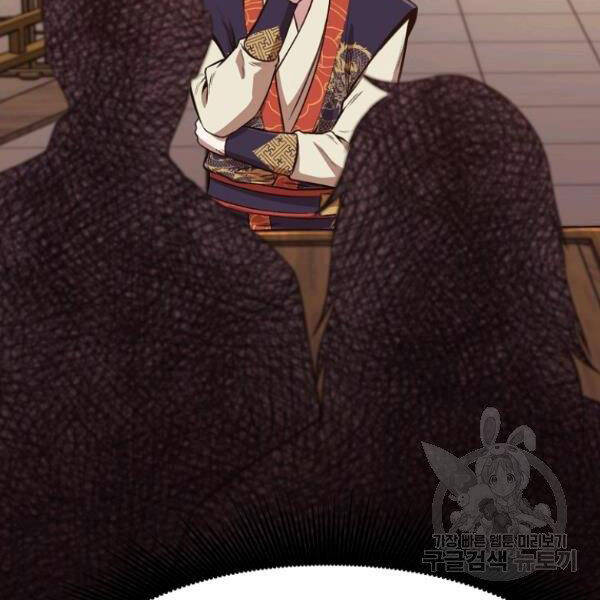 Thiên Võ Chiến Thần Chapter 35 - 161