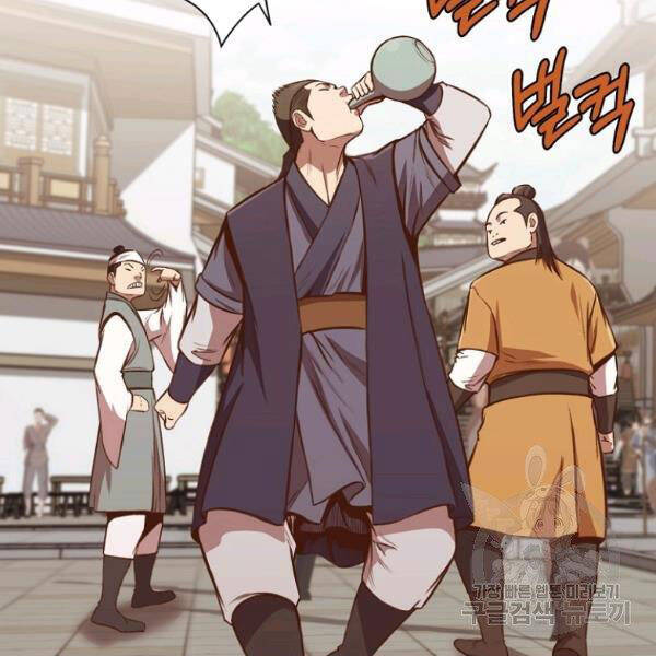 Thiên Võ Chiến Thần Chapter 35 - 20