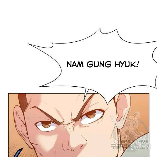 Thiên Võ Chiến Thần Chapter 35 - 22