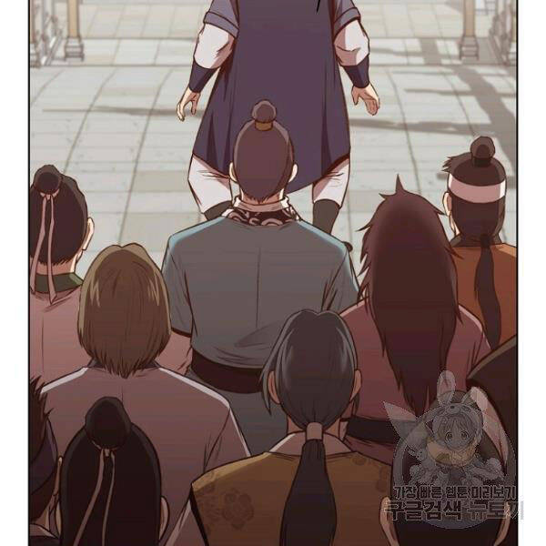 Thiên Võ Chiến Thần Chapter 35 - 28