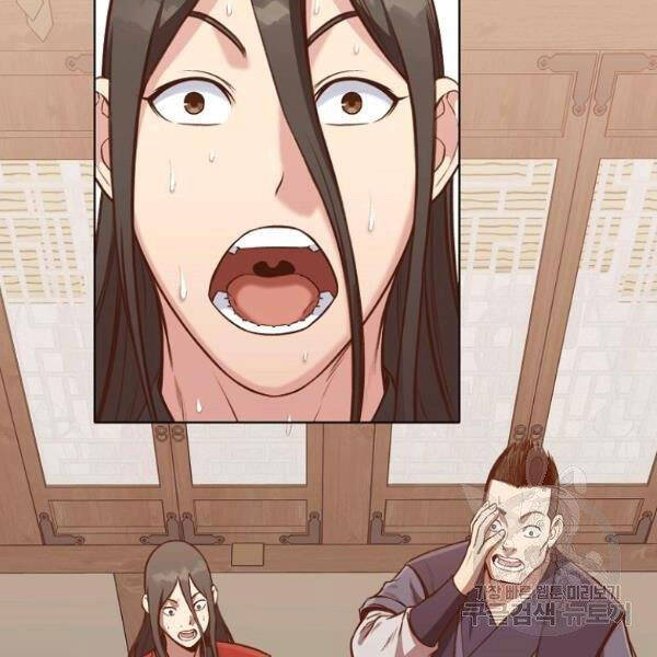 Thiên Võ Chiến Thần Chapter 35 - 4