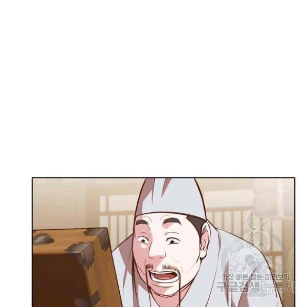 Thiên Võ Chiến Thần Chapter 35 - 40